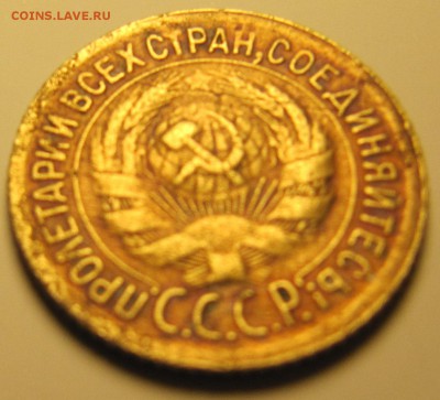 1 копейка 1935 год, старого образца - 1935-4
