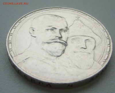 на оценку рубль 300 лет - P1380433.JPG
