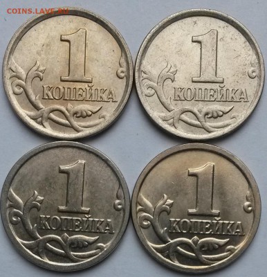 1копейка 2005гМ  Шт.Б,В1,В2,Г  до 23.00  9.3.17 - 5