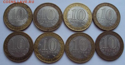 Лот 8 монет БИМ - DSC00840.JPG