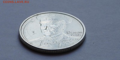 Гагарин ММД из оборота до 10.03.17 в 22-00 - DSC04392.JPG