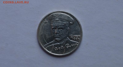 Гагарин ММД из оборота до 10.03.17 в 22-00 - DSC04391.JPG