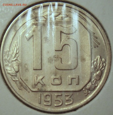 15-53 шт Г - она или нет? - RIMG1850.JPG