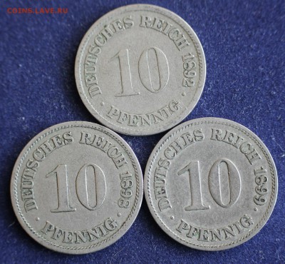 С 1 руб. КАЙЗЕРРЕЙХ 10 пфеннигов 1892г.1898г.1899г. до 10.3 - IMG_4427.JPG