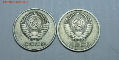 20 копеек 1984 года соударени - DSCN4278.JPG