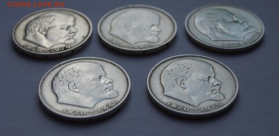 1 рубль СССР 1970 год. 5 шт. до 10.03.17 в 22-00 - DSC04396.JPG