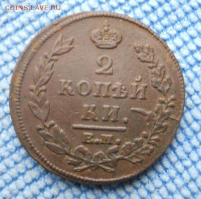 2 коп. 1713 год. ЕМ НМ - DSCN1162.JPG