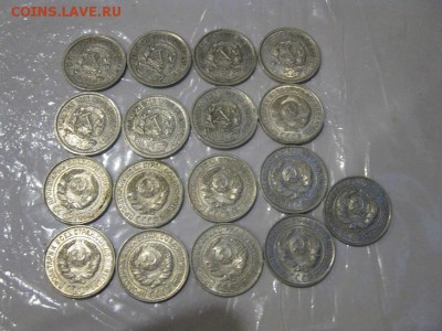 лот билона 1922-1925 г. 54 шт.до 6.03.2017.до 22.00. - IMG_8026.JPG