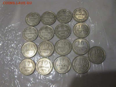 лот билона 1922-1925 г. 54 шт.до 6.03.2017.до 22.00. - IMG_8021.JPG