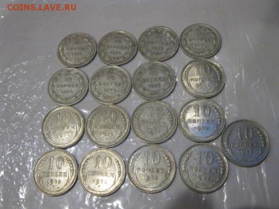 лот билона 1922-1925 г. 54 шт.до 6.03.2017.до 22.00. - IMG_8020.JPG