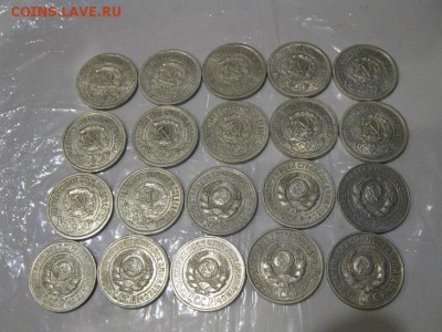 лот билона 1922-1925 г. 54 шт.до 6.03.2017.до 22.00. - IMG_8014.JPG