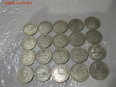 лот билона 1922-1925 г. 54 шт.до 6.03.2017.до 22.00. - IMG_8012.JPG