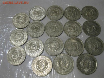 лот билона 1922-1925 г. 54 шт.до 6.03.2017.до 22.00. - IMG_8006.JPG