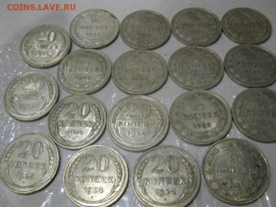 лот билона 1922-1925 г. 54 шт.до 6.03.2017.до 22.00. - IMG_8005.JPG