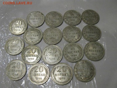 лот билона 1922-1925 г. 54 шт.до 6.03.2017.до 22.00. - IMG_8002.JPG