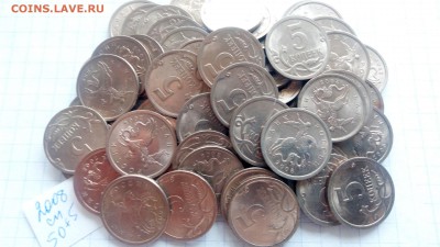 5 копеек 2008г спмд (1 лот - 50 шт!+5) до 07.03 до 22.00 - 5коп08 50