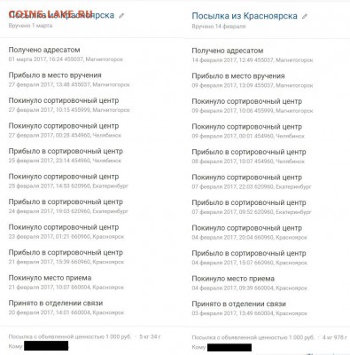 Кидок или подмена от morbid на 60000руб - кр-мгн