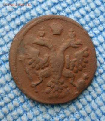 полушка 1737 года - DSCN1166.JPG