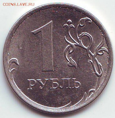 Бракованные монеты - Image0162.JPG