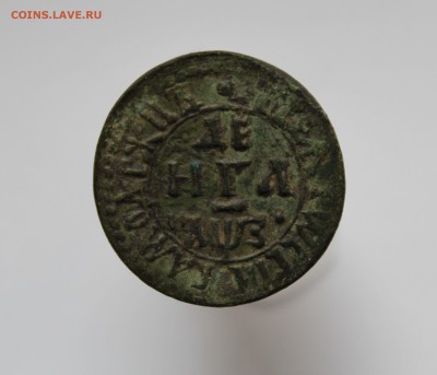 Деньга 1707 г (арабские буквы) - 11
