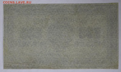 500 руб 1921 год.  ВЗ- звезды *************  9,03,17 в 22,00 - новое фото 041