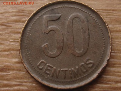 ..Испания 50 сантимов 1937 до 06.03.17 в 22.00 М - IMG_4536.JPG