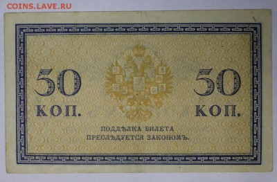 50 копеекЪ ************************* 9,03,17 в 22,00 - новое фото 059
