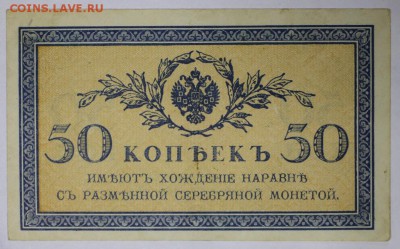 50 копеекЪ ************************* 9,03,17 в 22,00 - новое фото 058