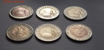Россия молодая 10 и 50 руб.1991-1992г.г. до 10.03.17 в 22-00 - DSC04408.JPG