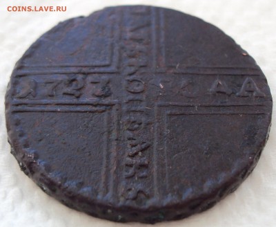 5 копеек 1727г (крестовые) - 2