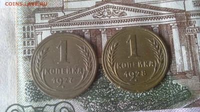 1 копейка - 10 шт. То - 20170304_141448