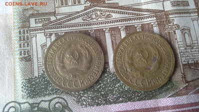 1 копейка - 10 шт. То - 20170304_141558
