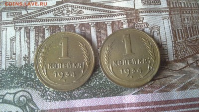 1 копейка - 10 шт. То - 20170304_141628