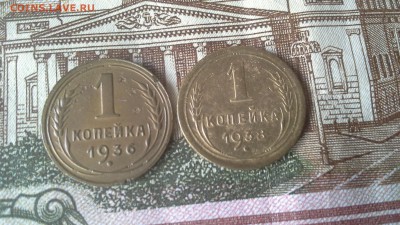 1 копейка - 10 шт. То - 20170304_141710