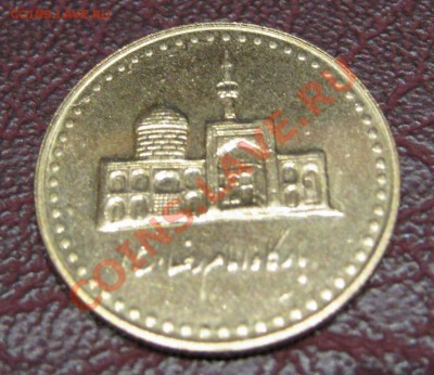 Иран 100 риалов  2004    Окончание: 4.02.11. в 22-00 - IMG_0278
