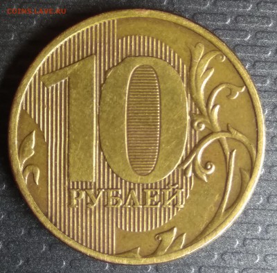 10 рублей 2011-2015 полные расколы 6 шт! До 09.03.2017г - 2011-2r
