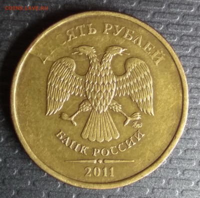 10 рублей 2011-2015 полные расколы 6 шт! До 09.03.2017г - 2011-2a