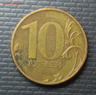 10 рублей 2011-2015 полные расколы 6 шт! До 09.03.2017г - 2011-1r