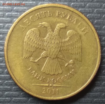 10 рублей 2011-2015 полные расколы 6 шт! До 09.03.2017г - 2011-1a