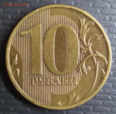 10 рублей 2011-2015 полные расколы 6 шт! До 09.03.2017г - 2012-3r