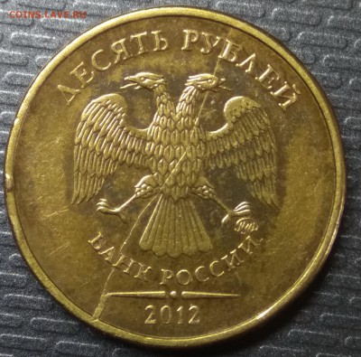 10 рублей 2011-2015 полные расколы 6 шт! До 09.03.2017г - 2012-3a