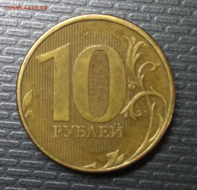 10 рублей 2011-2015 полные расколы 6 шт! До 09.03.2017г - 2012-2r
