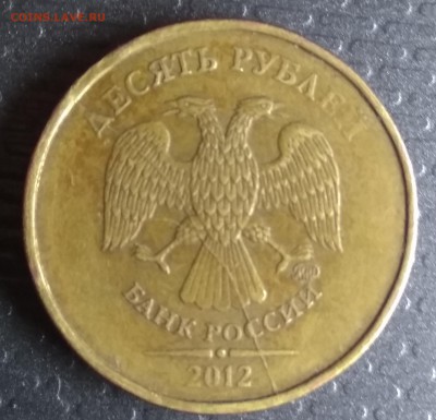 10 рублей 2011-2015 полные расколы 6 шт! До 09.03.2017г - 2012-2a