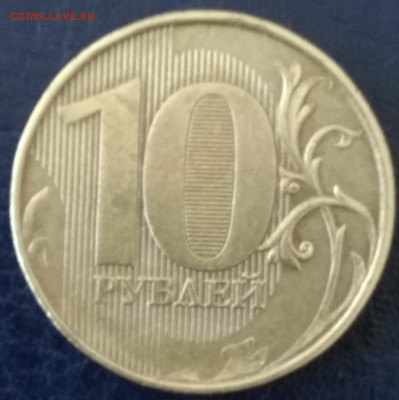 10 рублей 2011-2015 полные расколы 6 шт! До 09.03.2017г - 2015r