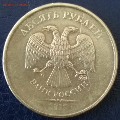 10 рублей 2011-2015 полные расколы 6 шт! До 09.03.2017г - 2015a