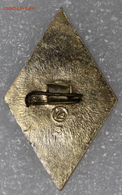 Знак "Гос. Лесная охрана. СССР. 30 -лет" ** 9,03,17 в 22,00 - новое фото 073