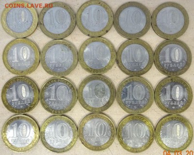 10р БИМ 20шт до 07.03.17 - 111