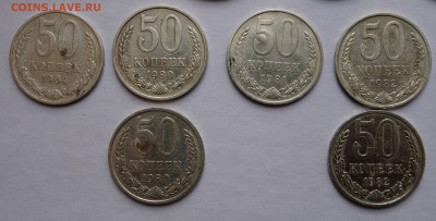 1 руб. и 50 коп. поздние советы до 10.03.17 в 22-00 - DSC04412.JPG