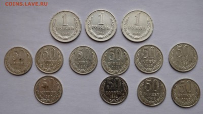 1 руб. и 50 коп. поздние советы до 10.03.17 в 22-00 - DSC04411.JPG