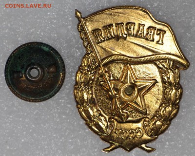 2 Гвардии ( военных лет и ММД) ***** 9,03,17 в 22,00 - новое фото 083